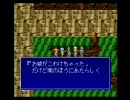 誰かが作ったRPGをやりたくて実況してみた。#09