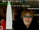 【ニコ生】関西の893が包丁を持ち出し生放送中に殺害予告