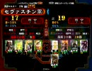 【三国志大戦３】五虎将と散歩＠司空・その１４【対堕落虚誘】