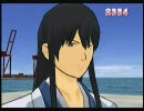 銀魂　万事屋ちゅ～ぶ ツッコマブル動画　第一訓（パート3）