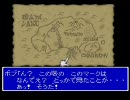 ＣＡにストーキングされたいからレディストーカーを実況するぜ　PART14