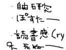 宿題が終わらない（エアーマンが倒せない替え歌）