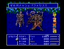 [FF5]坦々と実況プレイ Part63