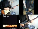 the band apartのEric. Wを弾いてみた（演奏してみた）
