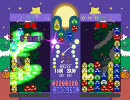 ぷよぷよ リプレイ集その8