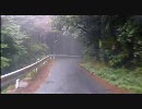【車載動画】2分でわかる旧本坂峠