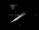 バイオ４を考えなしに実況するとこうなったpart37