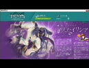 Tartaros-タルタロスオンライン　Season2　消えたイリシア　＠BGM