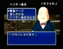 HUNTER×HUNTER ～幻のクソゲー～ をサクッと実況してやんよ part44