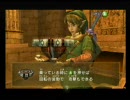 【GC版】ゼルダの伝説　トワイライトプリンセスを実況プレイ　part54
