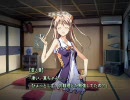 バルドスカイdive2　プレイ動画 　記憶遡行part27
