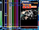 DTX - ノコギリとペンデュラム