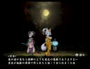 朧村正を実況プレイpart12（「・ω・）「