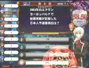 QMA7ワルターの実況旅日記3ページ目「プレイ中実況への挑戦」