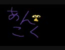 暗黒スカイプ音