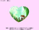 Nive　フィルタ大全集 No.15　マスク