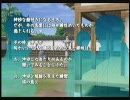 銀魂　万事屋ちゅ～ぶ ツッコマブル動画　第四訓（パート2）
