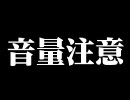 [音量注意]実況MAD_あなたと合体したいペン介と壱也さんバイオハザード3