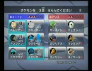 PBRWi-fiランダム対戦シングル