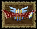 【SFC 版】ドラクエ３をｇｄｇｄ実況【目指せ女賢者ハーレム】　part1