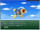 実況初心者yottyと行く～ニコニコ（RPG）旅気分～part3