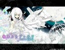 【歌ってみた】独房ステラシアタ【どろぼうねこ（・н・*】