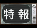 【PS3】週刊トロ・ステーション第20号『小料理屋980円』