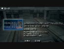 【ゆっくり】アーマードコアＬＲＰ・その４（前編）【実況】