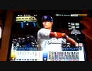 準ツバメ監督が挑戦するＢＢＨ覇者その１