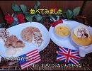 【ヘタリア】～まるかいて地球に合わせて作ってみた～Verアメリカ．イギリス
