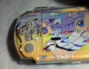 つかさのPSP痛ジャケ作ってみた