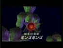 愚かにも【ゼルダの伝説 時のオカリナ】を実況プレイpart48