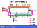 常陸地方開発記　１４話
