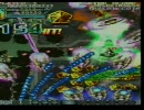 怒首領蜂大復活1.5　緑ストスタ　今更な表二周（3/7）