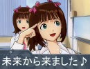 はるるんのリボン６