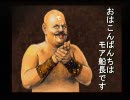 ブルー・シカゴ・ブルース　海賊モア船長の実況　Part2