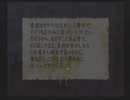 【ネクロネシア】ゲーム実況をやってみたpart10