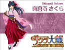 私の好きなパチスロ音楽集　パート④