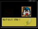 クロノアヒーローズを普通にプレイ Part.28 - (2/2)