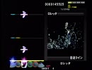 【ギタドラV7】ロレッタ / 音速ライン