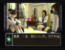 【のんびりと】新生トイレの花子さん実況　part3