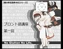 はじめてのブロント語講座　第一回