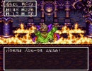 【ドラクエ3】俺とお前と時々やべくん【初実況】part31