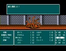 昔作ったDQⅢのぱくりゲーを ひっそり実況プレイ！11話（RPGツクール）