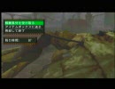 【MHP2G】仲間が集う集会所 ８日目 ～お嬢様緊急クエスト②～