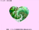 Nive　フィルタ大全集 No.18　時間
