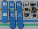 チチブ・オブ・チチブ