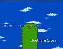 ニコニコの丘　～Hill of Niconico～