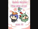萌えっ娘もんすたぁ　【ぱうーVer】をぱうぱうプレイ part19