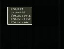 初めてのドラゴンクエスト5　実況　1回目
